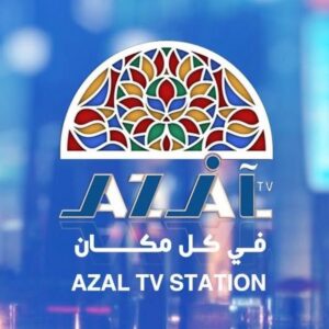 تردد قناة أزال تي في اليمنية الجديد 2021