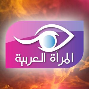 تردد قناة المرأة العربية الجديد 2021 