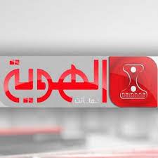 تردد قناة الهوية اليمنية Al Hawyah الجديد 2021