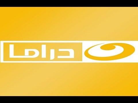 تردد قناة النهار دراما الجديد 2021 AL Nahar