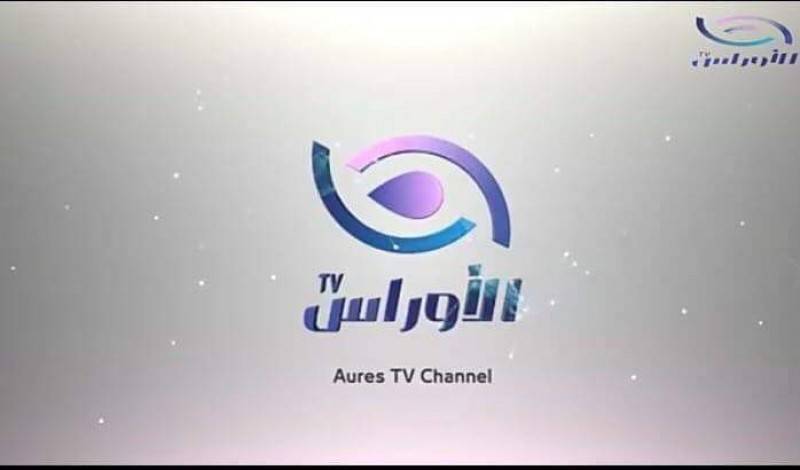 تردد قناة أوراس الجزائرية 2021 Awraas TV،