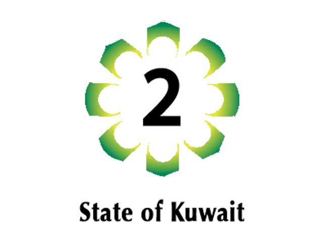 تردد قناة الكويت Kuwait الثانية الجديد 2021