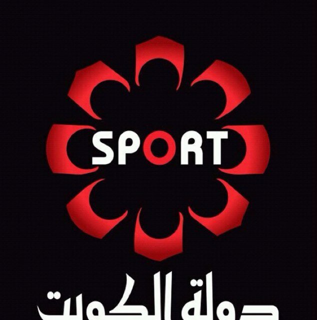 تردد قناة الكويت الرياضية بلس Kuwait Sports Plus الجديد 2021
